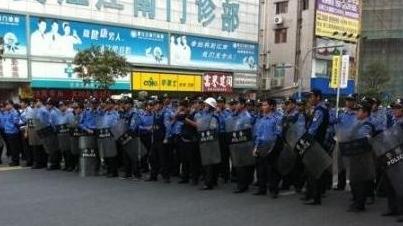 chinese police